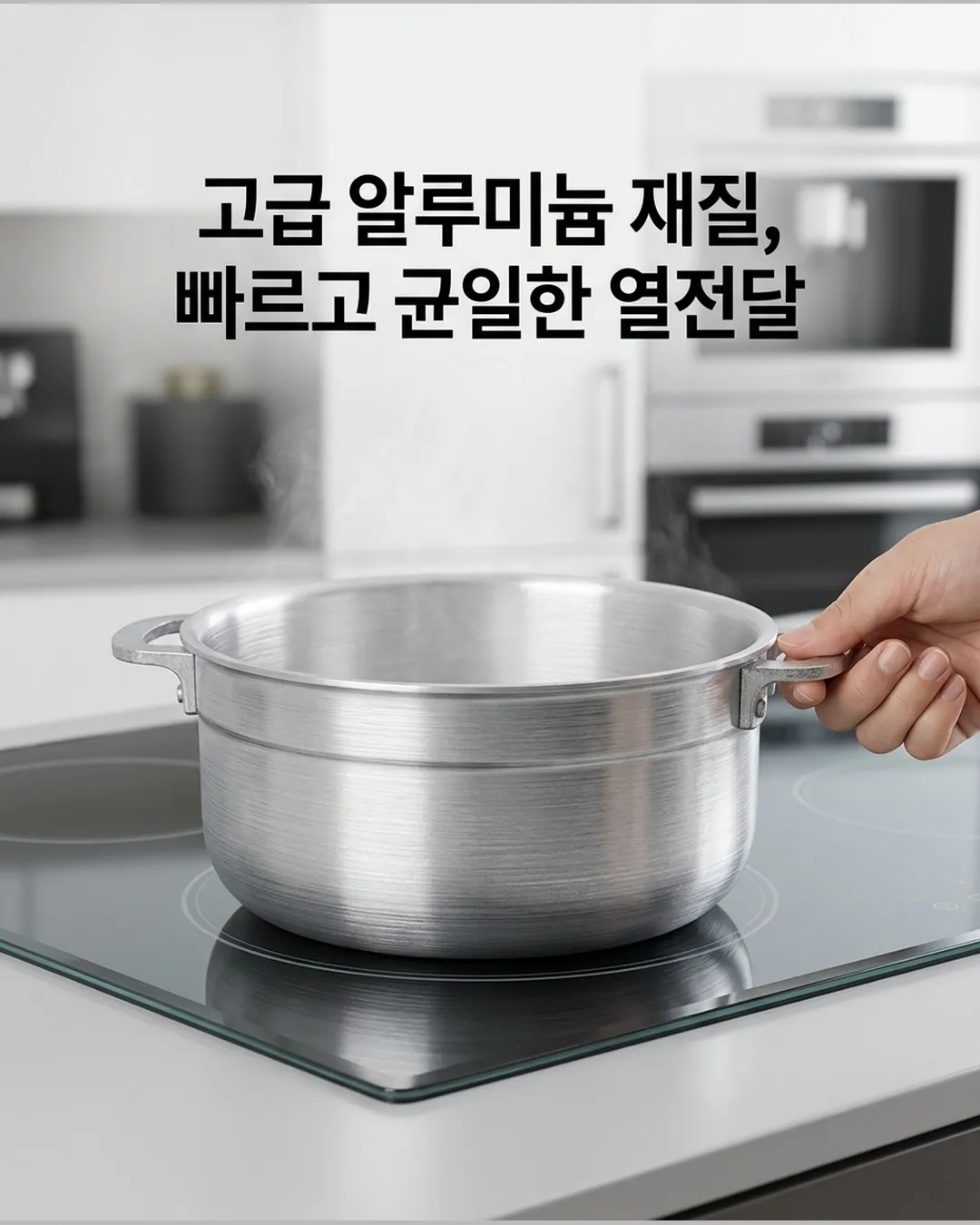 알루미늄 냄비세트 12PCS 썸네일 3