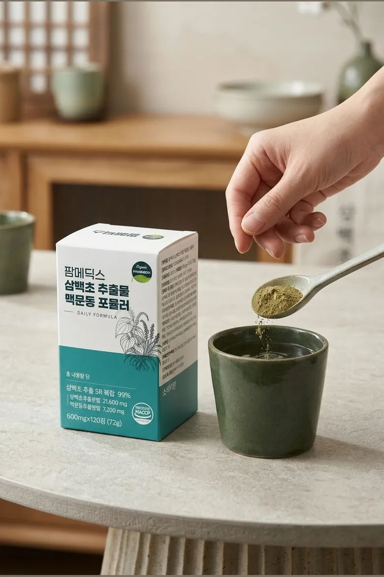 삼백초 - 가치 제안